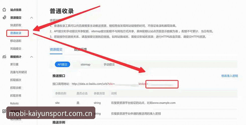 高效获取kaiyun体育平台正版资源：下载安装与安全登录实用指南