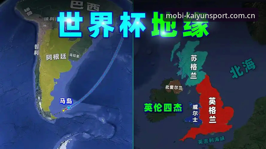 世界杯观赛受阻背后的地缘政治与旅游变局详解
