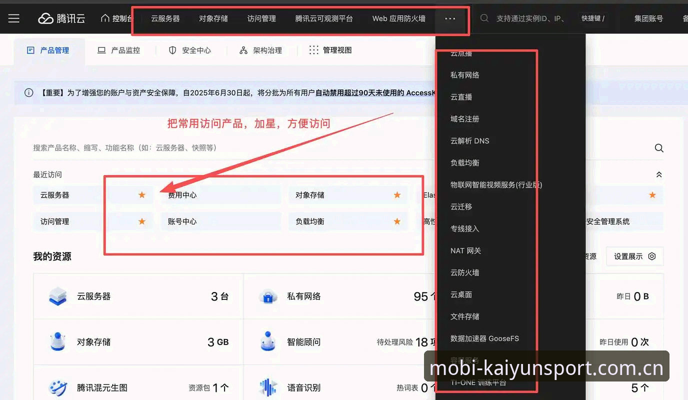 开云体育官网入口下载不了怎么办？技术评测员带你排查三大常见问题