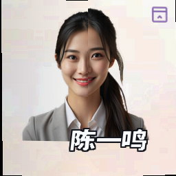 陈一鸣